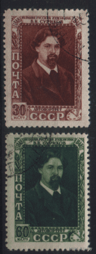 Заг. 1145/46. 1948. В.И. Суриков. ГаШ.