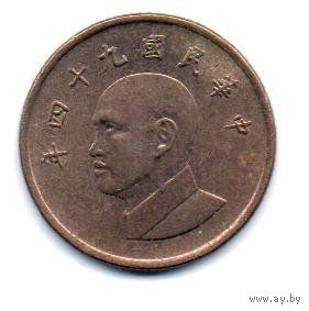 КИТАЙСКАЯ РЕСПУБЛИКА /ТАЙВАНЬ/. 1 ДОЛЛАР 2005 г.