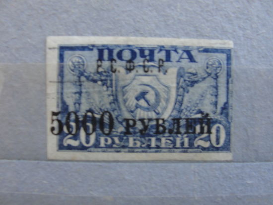 Продажа коллекции с 1 рубля! Почтовые марки РСФСР