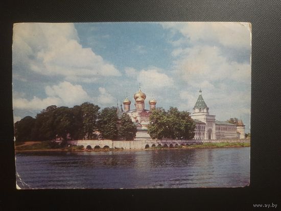 СССР. Кострома. 1976г. подписана