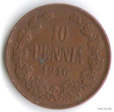 10 пенни 1916 год _состояние XF/aUNC