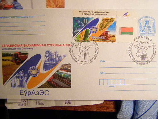 Беларусь, 2012 ЕврАзЭС ХМК СГ ПД