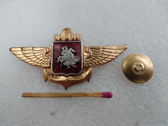Знак. Лётчик противолодочного крейсера-вертолетоносца Москва ВМФ СССР. тяжёлый, винт