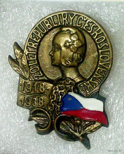 РАСПРОДАЖА!!! - ЧЕХОСЛОВАКИЯ "20 лет РЕСПУБЛИКИ - 1918 - 1938г."