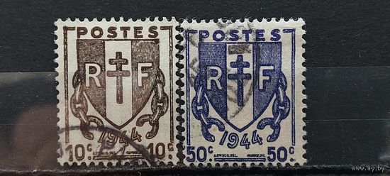 РАСПРОДАЖА ФРАНЦИЯ 1945г. Гаш.