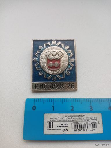 ЗНАЧОК ИНСБРУК-76
