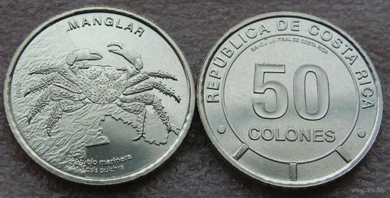 Коста-Рика 50 колон 2023 Мангровый краб