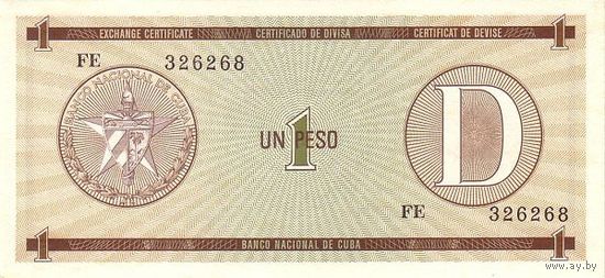 Куба 1 песо образца 1985 года UNC pfx32