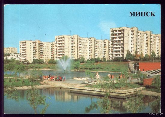 1985 год Минск Жилые дома на Харьковской улице