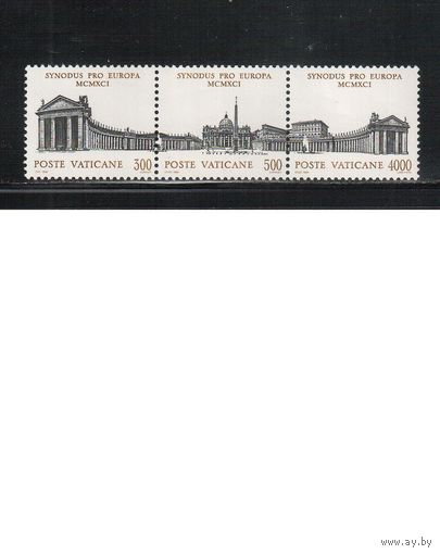 Ватикан-1991,(Мих.1043-1045)  **   , Архитектура, Собор Св. Петра (полная серия)