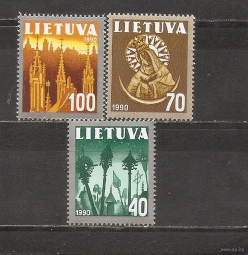 ФФ5 Литва 1991 Стандарт