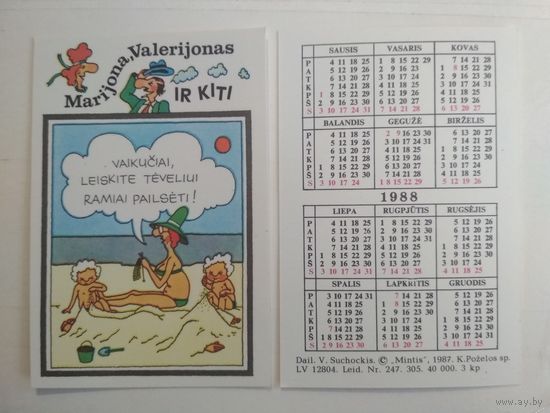 Карманный календарик. Marijona, Valerijonas и другие, Литва. 1988 год
