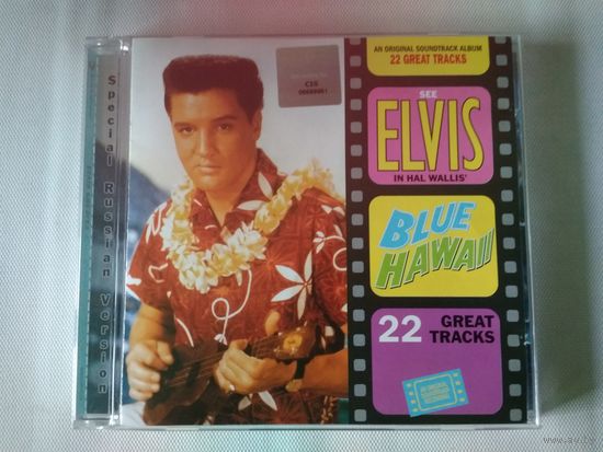 Elvis Presley – Blue Hawaii (лицензионный)