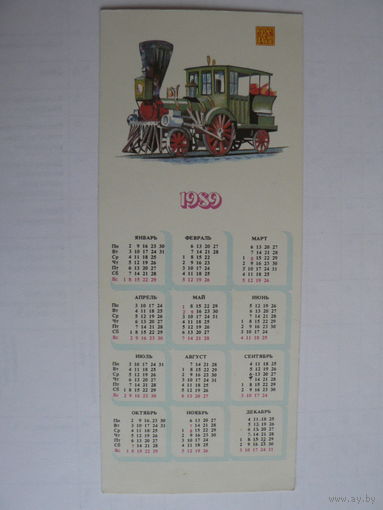 Календарик 1989 год