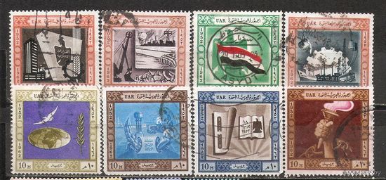 ФФ5 ОАР 1962 Революция гаш