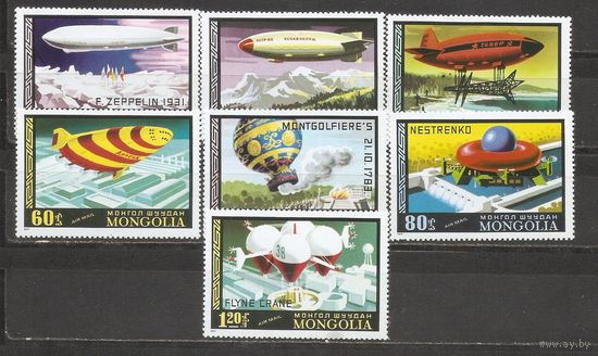 ФФ2 Монголия 1977 Дирижабли