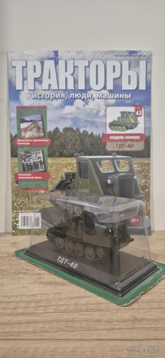 ТДТ-40. Тракторы: история, люди, машины