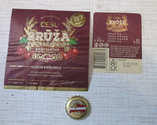 Этикетка + крышка от пива Латвия