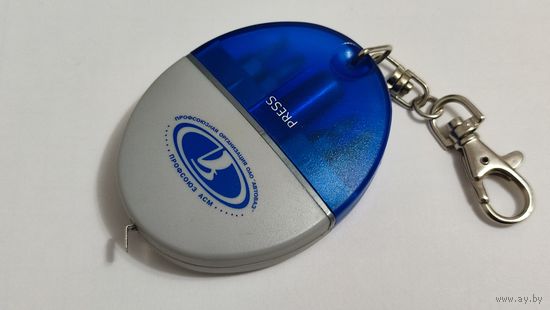 Брелок Автоваз.(Рулетка 1м,отвёртка с битами)