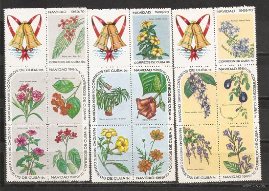 ФФ1 Куба 1969 Цветы Рождество