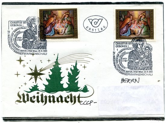 Австрия. КПД. Конверт п.п. с СГ. Рождество 1991