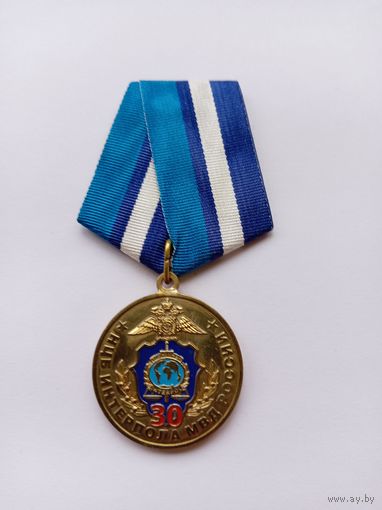 30 лет НЦБ Интерпола МВД России.
