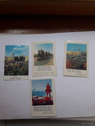 Карманный календарь БССР 1983