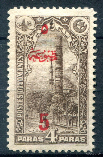 Османская Империя (Турция) - 1920г. - колонна, надпечатка - 1 марка - полная серия, чистая, без клея [Mi 675]. #4-W2-136-A-2