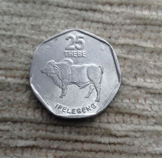 Werty71 Ботсвана 25 тхебе 1998