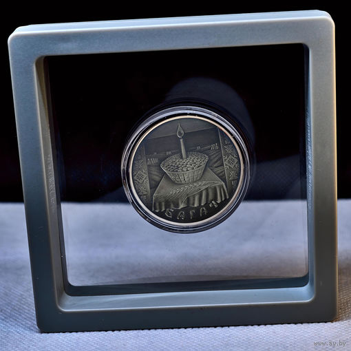 Богач 1 рубль 2005