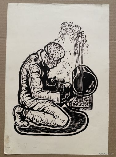 Линогравюра  Зайцев Анатолий Тимофеевич 1939гр.