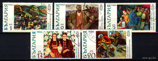 1972 Болгария. Искусство