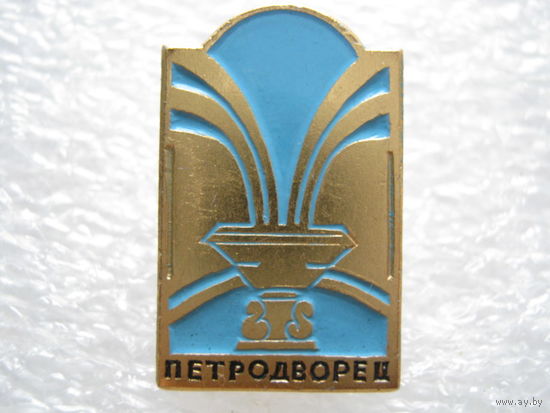 Ленинград.
