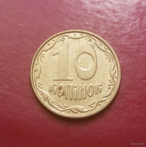 10 копеек 2007 Украина #09