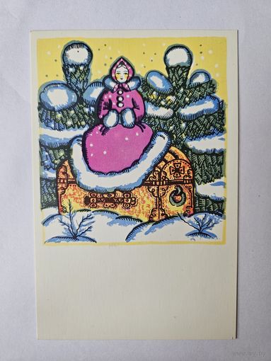 Ершов 1967 Морозко снегурочка