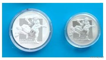 20 рублей 2003 серебро + 1 рубль 2003 медно-никель "Вольная борьба"