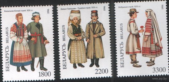 Три марки РБ -  20 лет чернобыльской трагедии