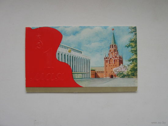 Клопов Л. 1976г.