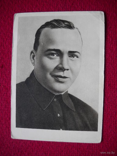 Гайдар. 1962 г. Чистая.