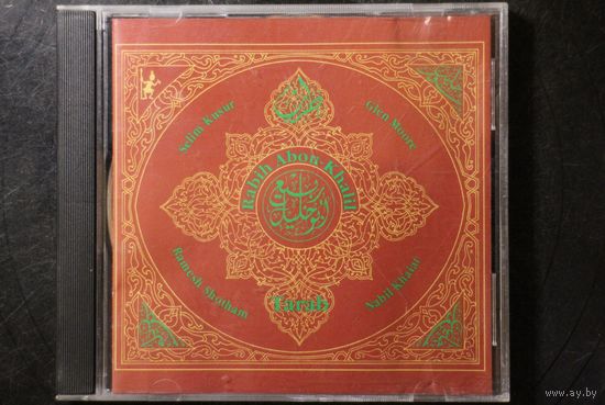 Rabih Abou-Khalil – Tarab (1993, CD)