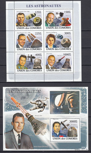 Космос. Советские космонавты и американские астронавты. Коморы. 2009. 1 малый лист и 1 блок. Michel N 2009-2014, бл459 (26,0 е)