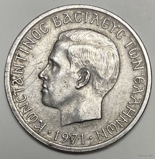 Монета 2 драхмы 1971 год. Греция. Константин II