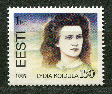 Поэтесса Лидия Койдула. 1993. Эстония. Полная серия 1 марка. Чистая