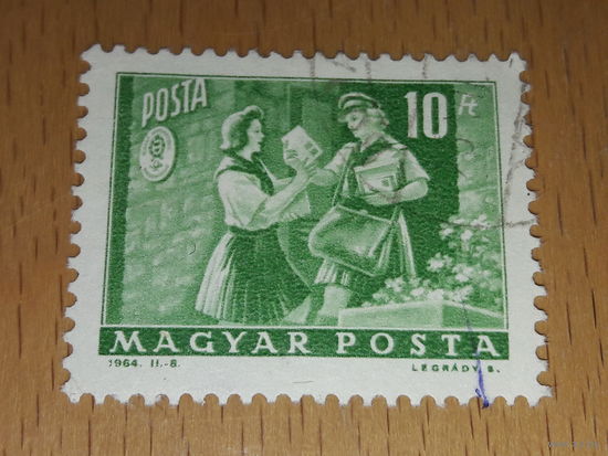Венгрия 1964 Почтальон