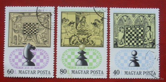 Венгрия. Шахматы. ( 3 марки ) 1974 года. 11-9.