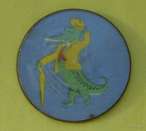 Детский. 598.