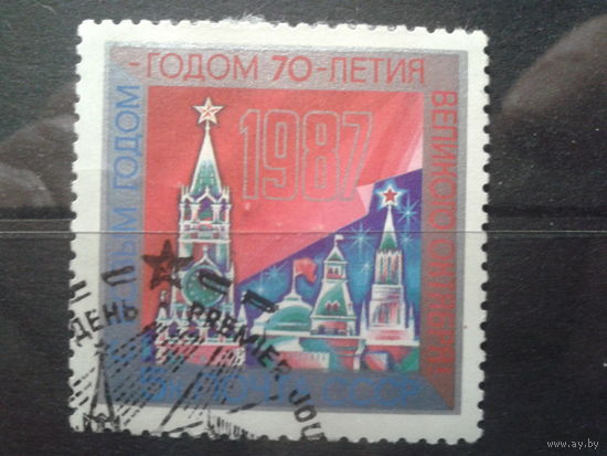 1986 С Новым годом!