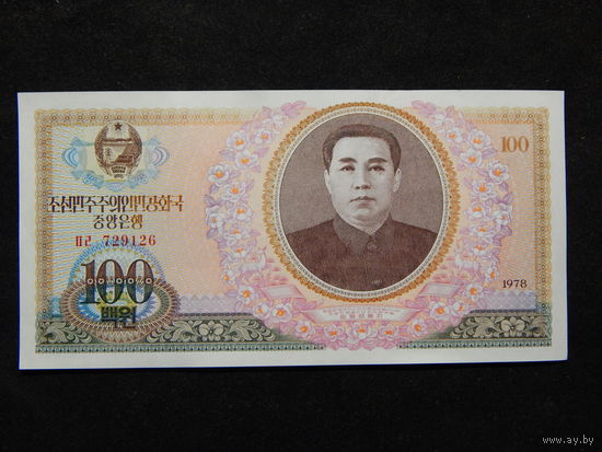 КНДР 100 вон 1978г.UNC