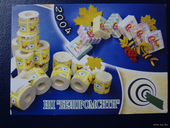 Календарик 2004 г. ИП Белпромсити.