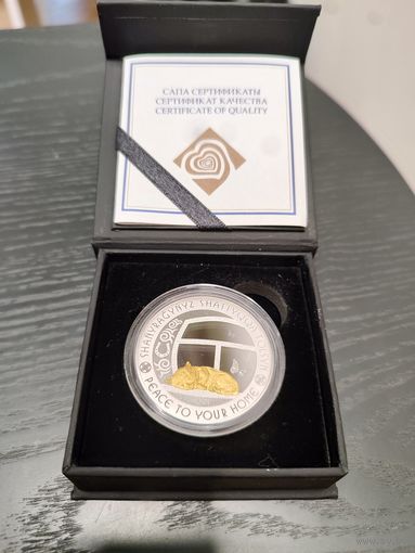 Казахстан 1000 тенге Мир вашему дому Кот 2024 Серебро Пруф Позолочение